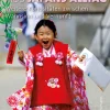 Königshausen & Neumann Ethnologie*57,3 neue Rätsel aus Japans Alltag