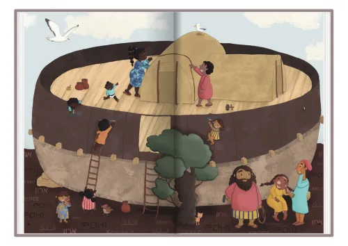 Neukirchener Verlag Religion & Philosophie|3-6 Jahre*Alle-Kinder-Bibel