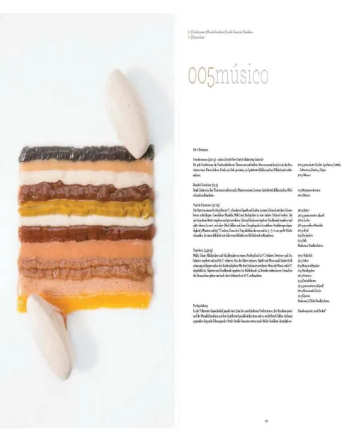 Anarkia*Matthaes Best