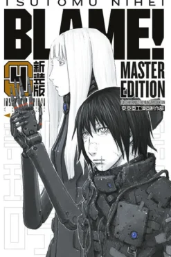 Manga Cult Science Fiction-BLAME! Master Edition 4