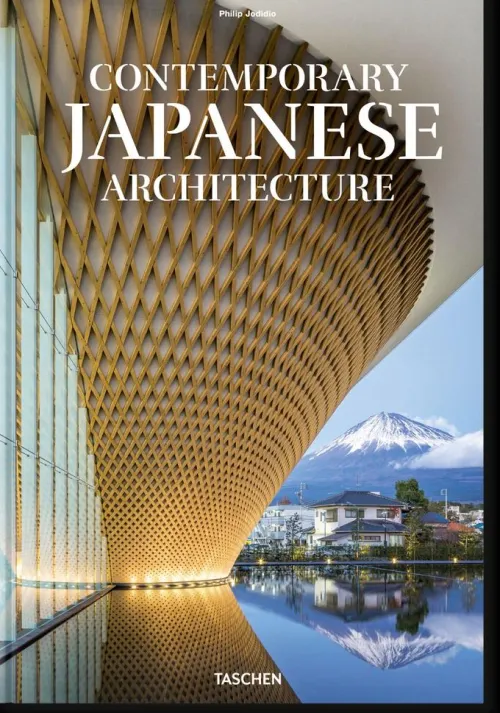 Contemporary Japanese Architecture*Taschen GmbH Outlet