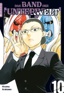 Das Band der Unterwelt 10*Altraverse GmbH