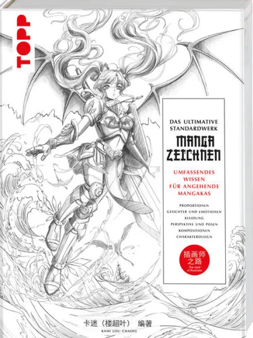 frechverlag GmbH Chinesischer Manga - Manhua|Artbooks & Handbücher-Das ultimative Standardwerk Manga zeichnen