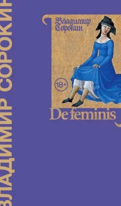 KNIZHNIK Internationale Russische Bücher*De feminis