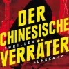 Der chinesische Verräter*Suhrkamp Verlag Digital Discount