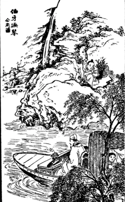 Anaconda Verlag Märchen & Sagen*Der magische Spiegel. Chinesische Märchen und Novellen aus den Zeiten der Blüte