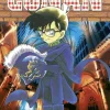 Egmont Manga Krimi & Thriller*Detektiv Conan 26