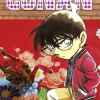 Detektiv Conan 57*Egmont Manga Discount