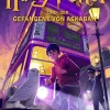 Kinder Pottermore Romane & Erzählungen|Fantasy-Harry Potter und der Gefangene von Askaban