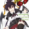 Panini Verlags GmbH Fantasy|Comedy & Humor-HighSchool DxD 05