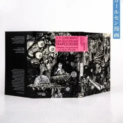 Carlsen Verlag GmbH Klassische Horrorgeschichten*H.P. Lovecrafts Der leuchtende Trapezoeder