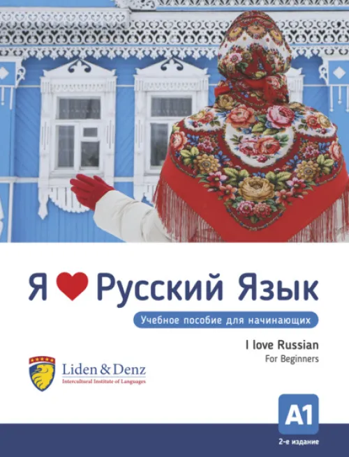 KNIZHNIK Internationale Russische Bücher*Ja ljublju russkij. I love Russian. For Beginners. A1