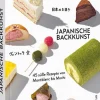 Japanische Backkunst*Christian Verlag GmbH Sale
