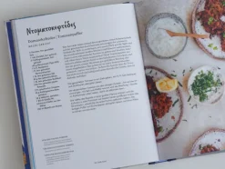 kali orexi - Deutscher Kochbuchpreis 2024 Gold*Ars Vivendi Hot