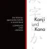 Iudicium Verlag Sprachwissenschaften-Kanji und Kana