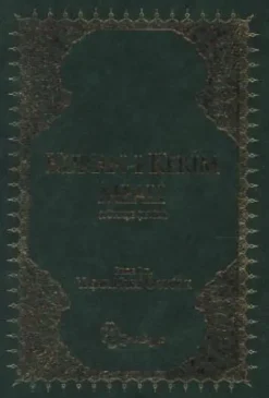 Yeni Boyut Yayinlari Türkische Bücher*Kur'an-i Kerim Meali