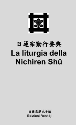 La liturgia della Nichiren Shu (tascabile)*Lulu.com Outlet