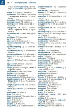 Langenscheidt Praktisches Wörterbuch Russisch*Langenscheidt bei PONS Best