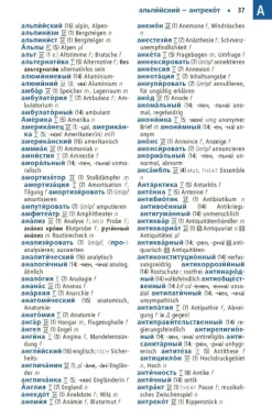 Langenscheidt Praktisches Wörterbuch Russisch*Langenscheidt bei PONS Best