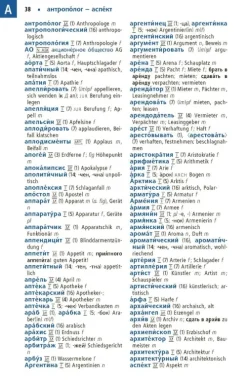 Langenscheidt Praktisches Wörterbuch Russisch*Langenscheidt bei PONS Best