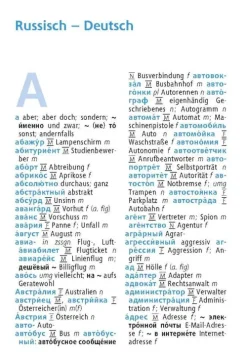 Langenscheidt bei PONS Lexika & Sprachen-Langenscheidt Universal-Wörterbuch Russisch