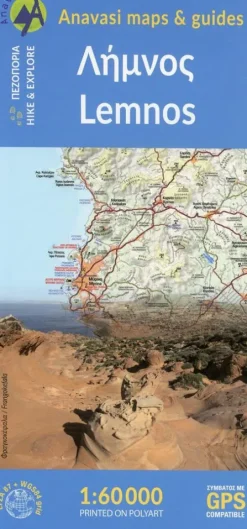 Anavasi Editions Griechische Bücher-Lemnos 1:60 000