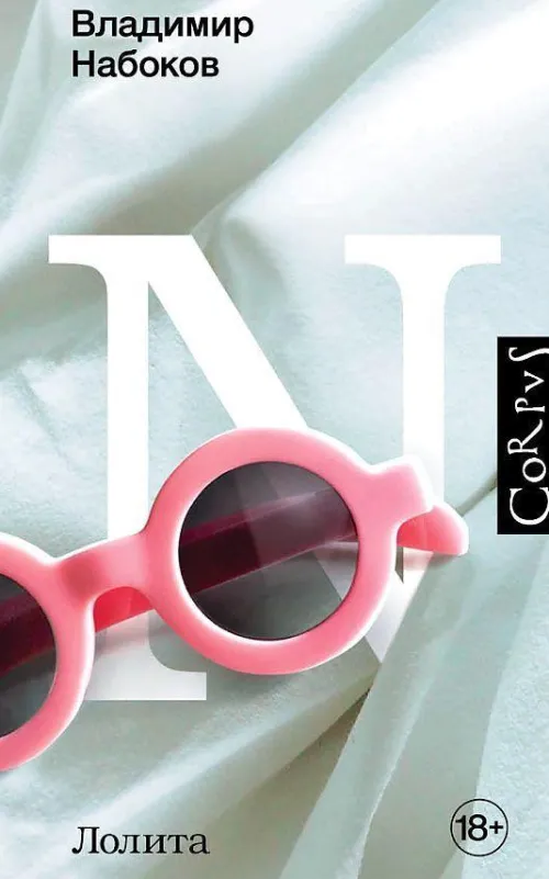 KNIZHNIK Internationale Russische Bücher-Lolita