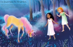 Usborne Verlag Stickerhefte*Mein Anziehpuppen-Stickerbuch: Prinzessinnen im Einhornland