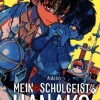 Mein Schulgeist Hanako 23*Manga Cult Clearance