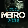 Heyne Taschenbuch Nahe Zukunft|Horror Gegenwart*Metro 2034