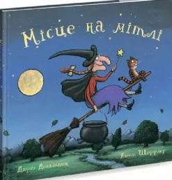 Misce na mitli*KNIZHNIK Internationale