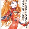 Neon Genesis Evangelion - Perfect Edition 3*Carlsen Verlag GmbH