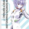 Carlsen Verlag GmbH Science Fiction*Neon Genesis Evangelion - Perfect Edition 2