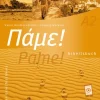 Hueber Verlag GmbH Griechische Bücher*Pame! A2