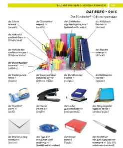 PONS Bildwörterbuch Ukrainisch*Pons Langenscheidt GmbH Hot