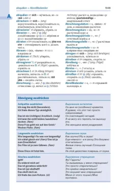 Pons Langenscheidt GmbH Lexika & Sprachen*PONS Kompaktwörterbuch Russisch