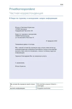 Pons Langenscheidt GmbH Lexika & Sprachen*PONS Kompaktwörterbuch Russisch