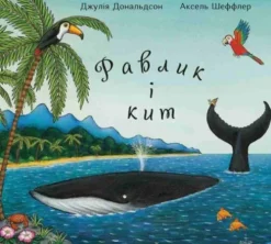 KNIZHNIK Internationale Ukrainische Bücher*Ravlik i kit