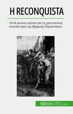 50Minutes.com (GK) Griechische Bücher-Reconquista