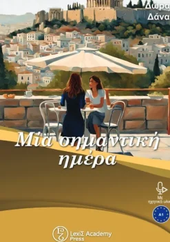 s mi ni mi*epubli Sale