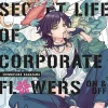 Carlsen Verlag GmbH Slice Of Life*Secret Life of Corporate Flowers - On & Off 1