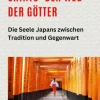 Hermann Candahashi Kunst & Architektur-Shinto: Der Weg der Götter II - Die Seele Japans zwischen Tradition und Gegenwart