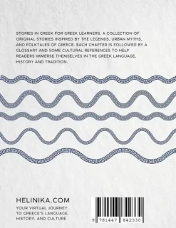 Stories to Learn Greek*Lulu.com Sale