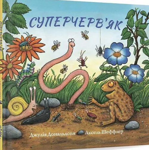 KNIZHNIK Internationale Ukrainische Bücher-Supercherv'jak