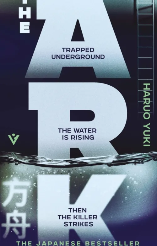 Pushkin Press Krimis & Thriller-The Ark