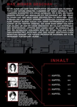 The Strange House 05*Panini Verlags GmbH