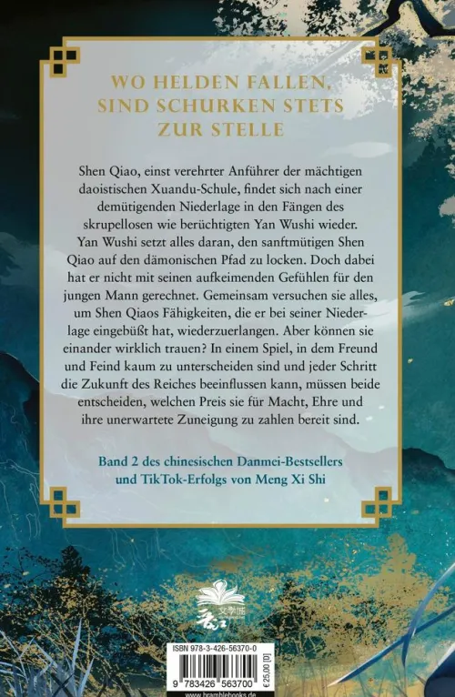 Bramble Hardcover Diversity|Chinesischer Manga - Manhua*Thousand Autumns. Buch 2