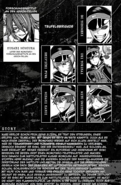 Panini Verlags GmbH Horror|Comedy & Humor-Togen Anki - Teufelsblut 19