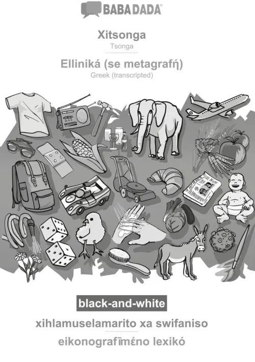 Xitsonga - Elliniká (se metagraf), xihlamuselamarito xa swifaniso, BW*Babadada Outlet