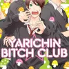 Simon + Schuster LLC Englischprachige Manga|Manga*Yarichin Bitch Club, Vol. 1